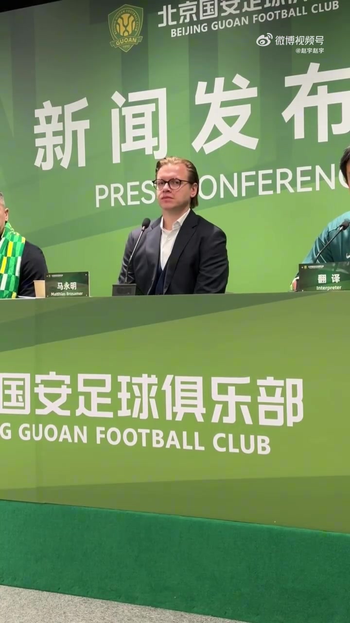 PG电子官方网站-国安总经理谈选择蒙哥马利：他能培养年轻球员 有凝聚球员的能力