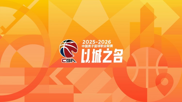 PG电子官方网站-CBA第41轮：广东不敌山西 北京力克青岛 上海大胜辽宁 四川41连败